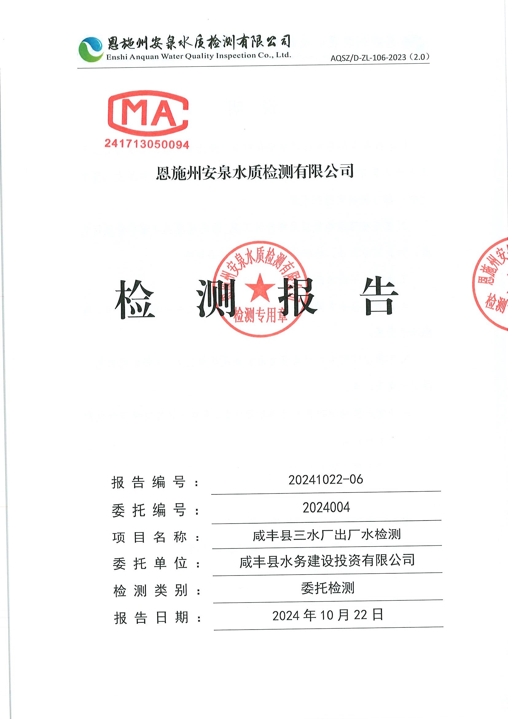 1737080544211147.jpg