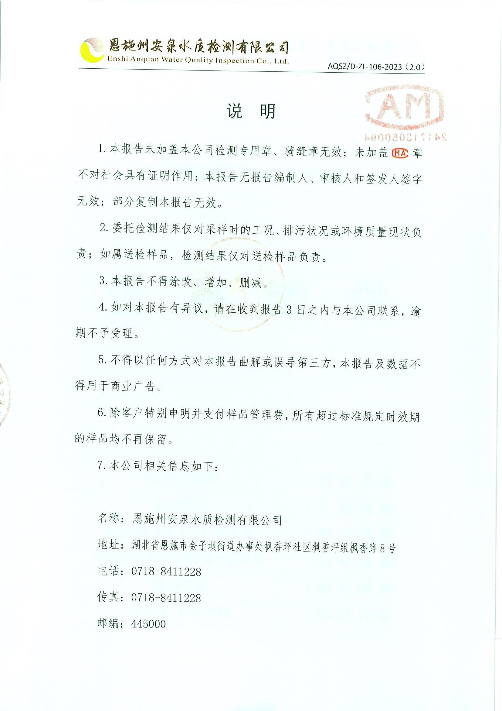 1740999508136283.jpg
