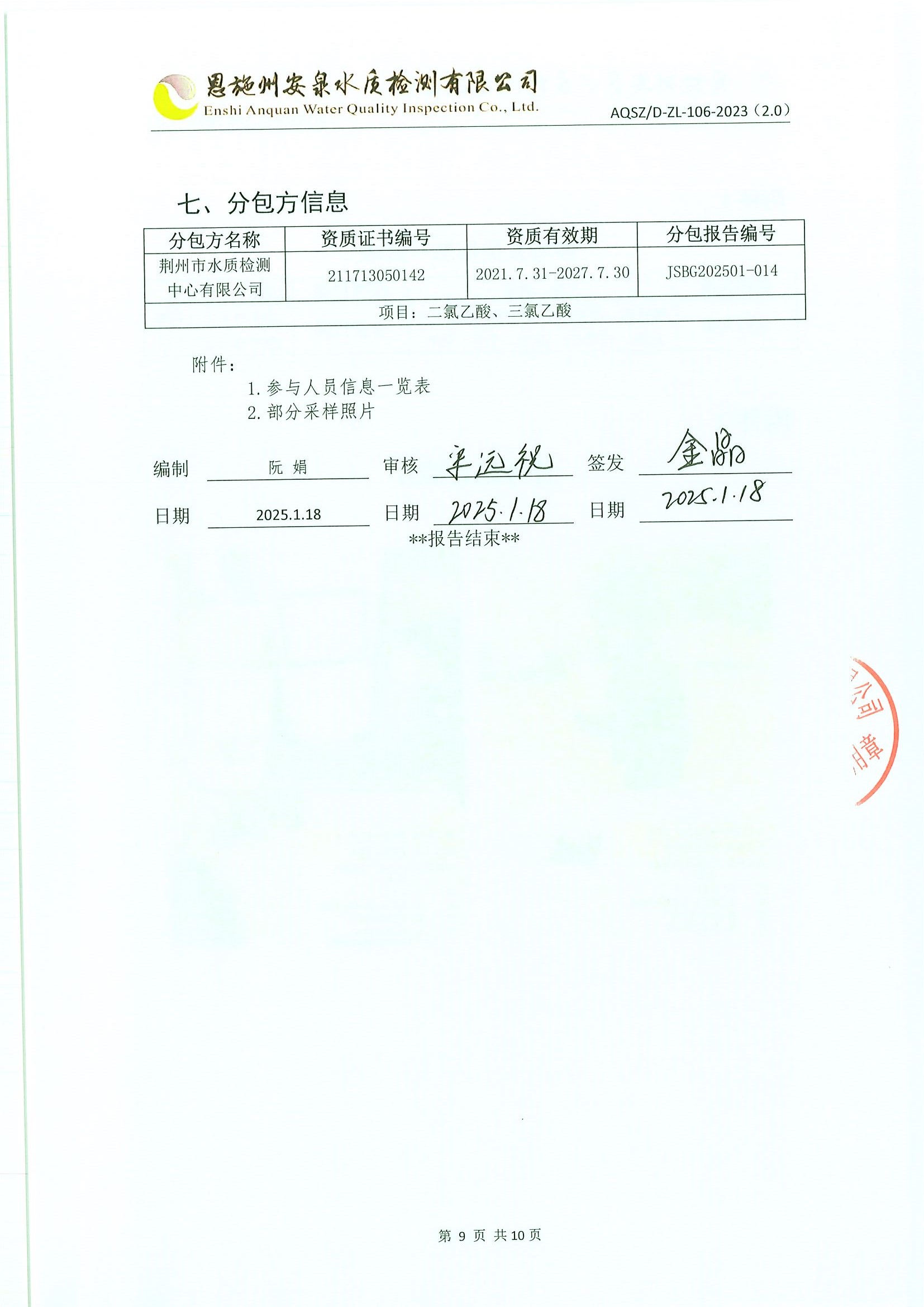 1740999510387274.jpg