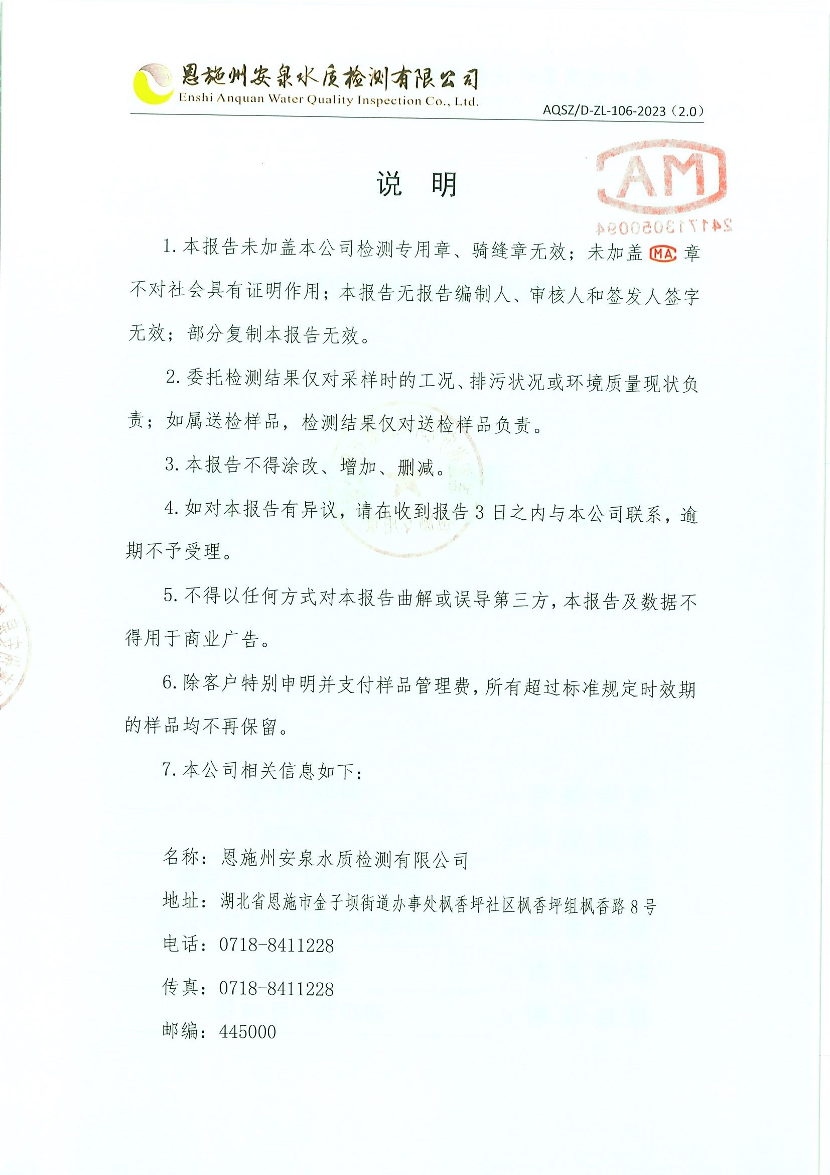 1740999511118678.jpg
