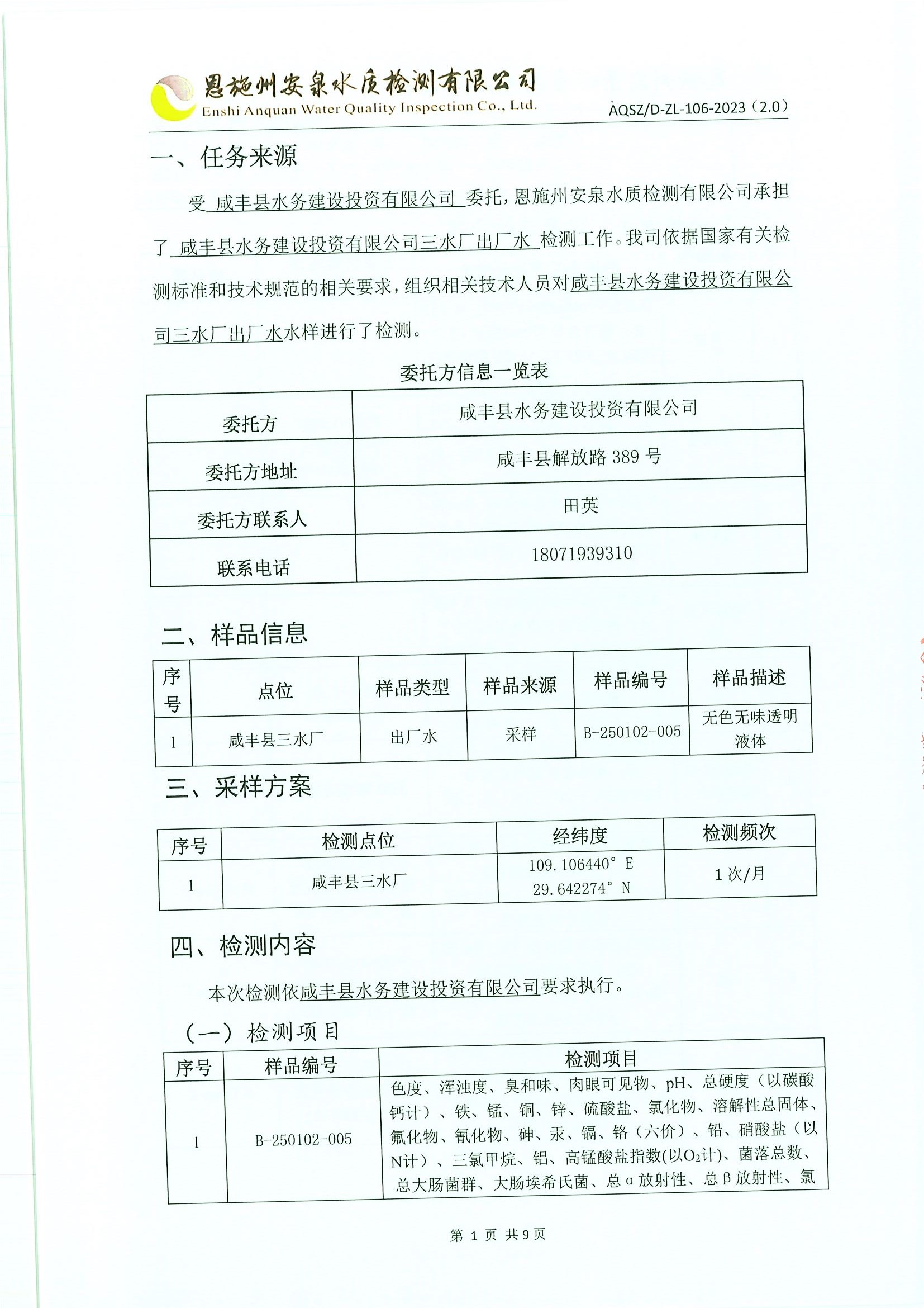 1740999511167638.jpg