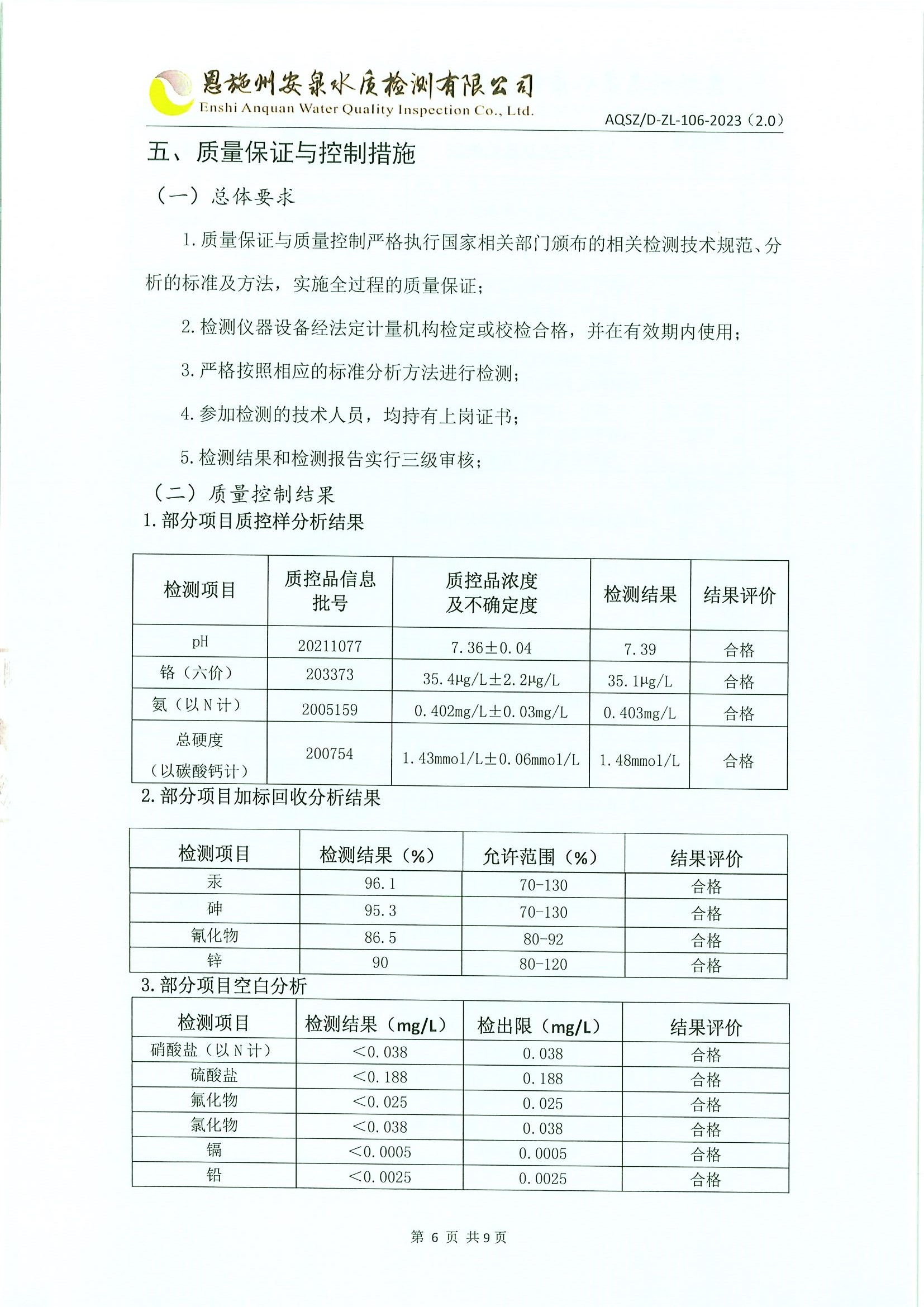 1740999512797639.jpg