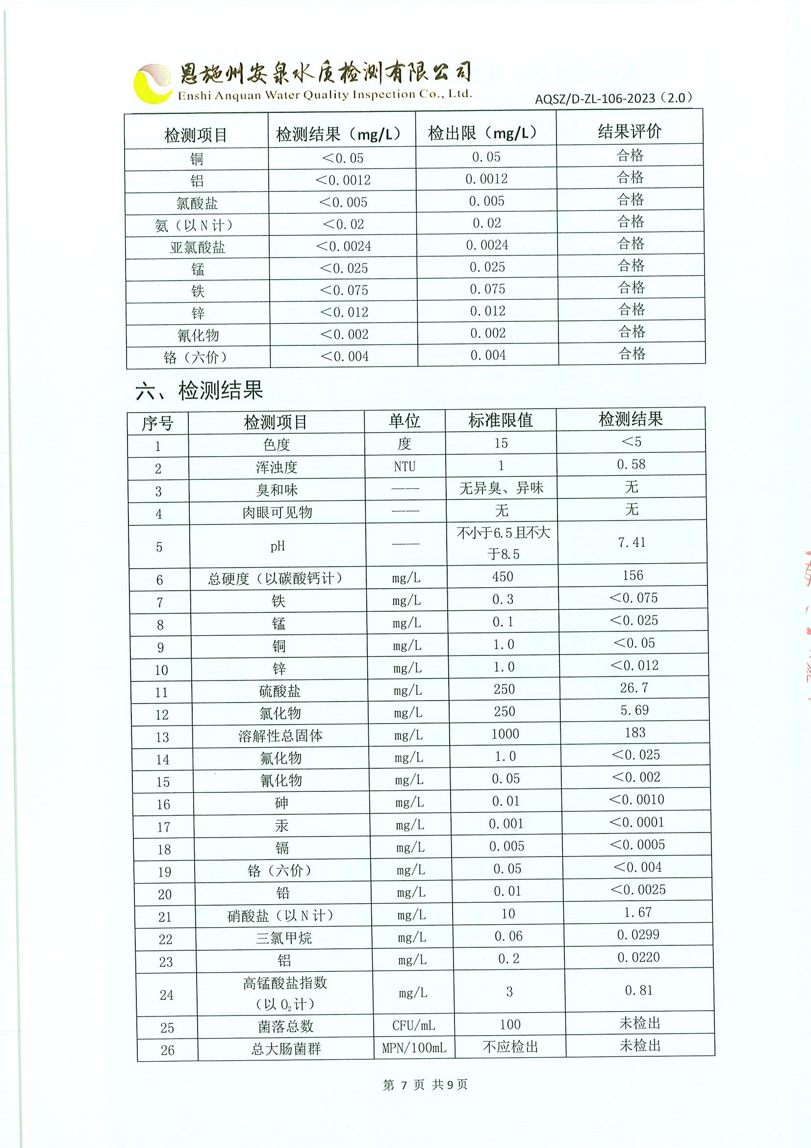 1740999512809409.jpg
