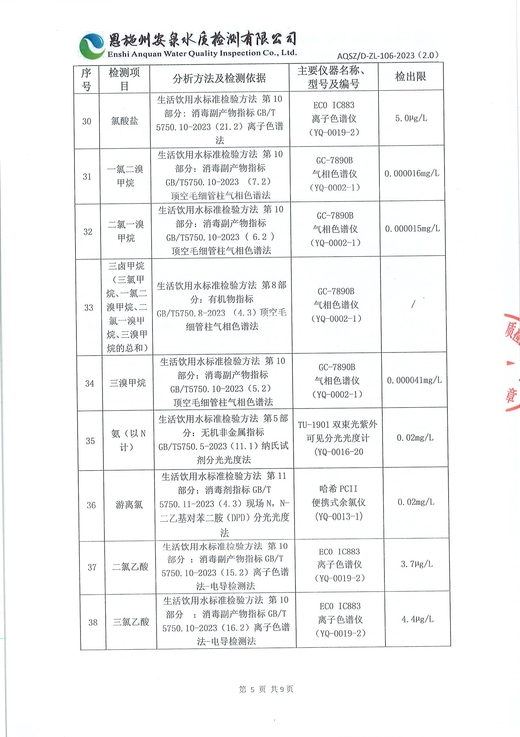 1741000024151303.jpg