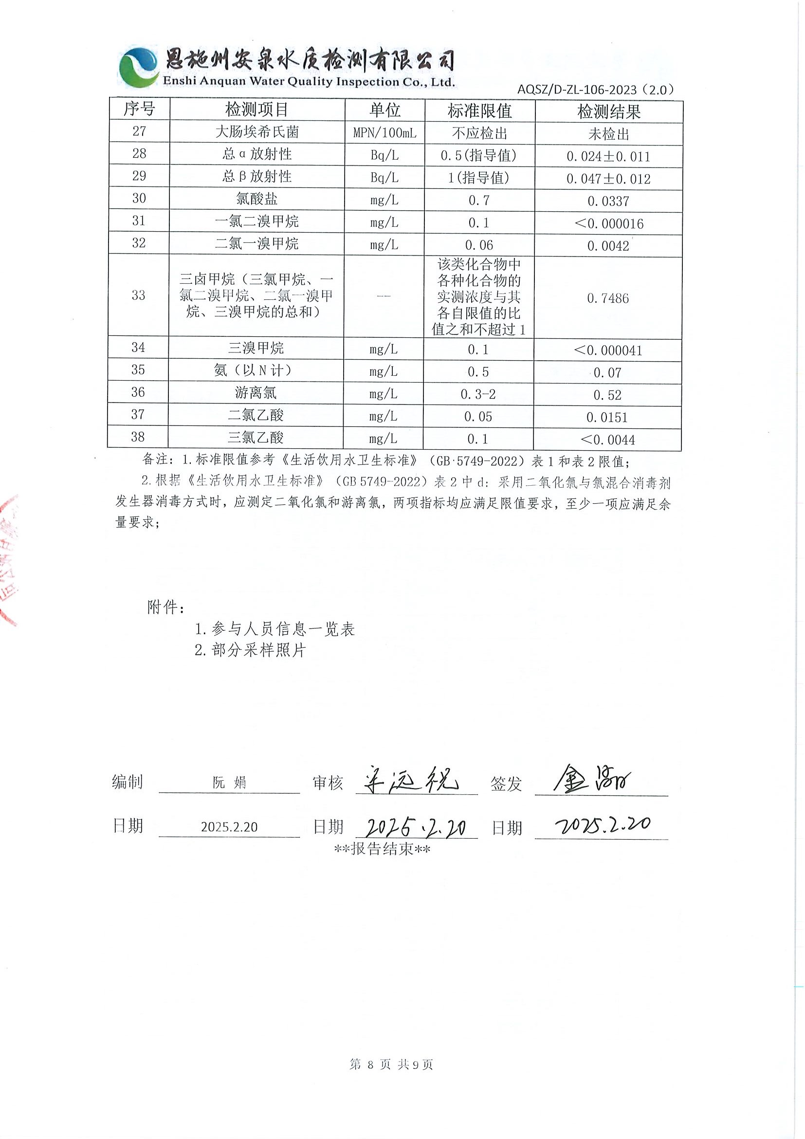 1741000024427989.jpg
