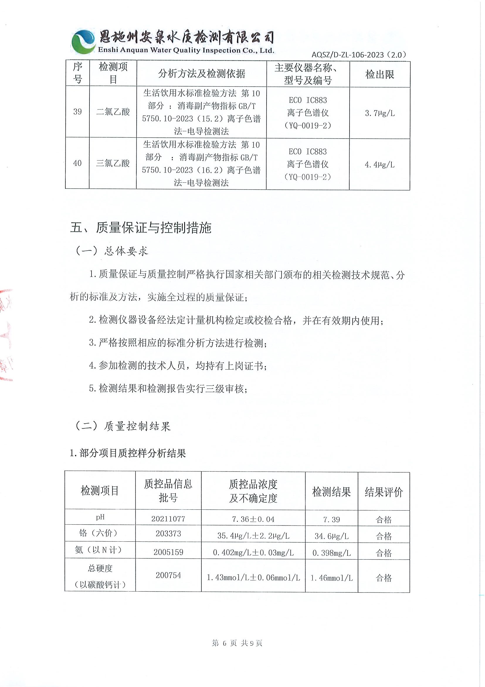 1741000026137604.jpg