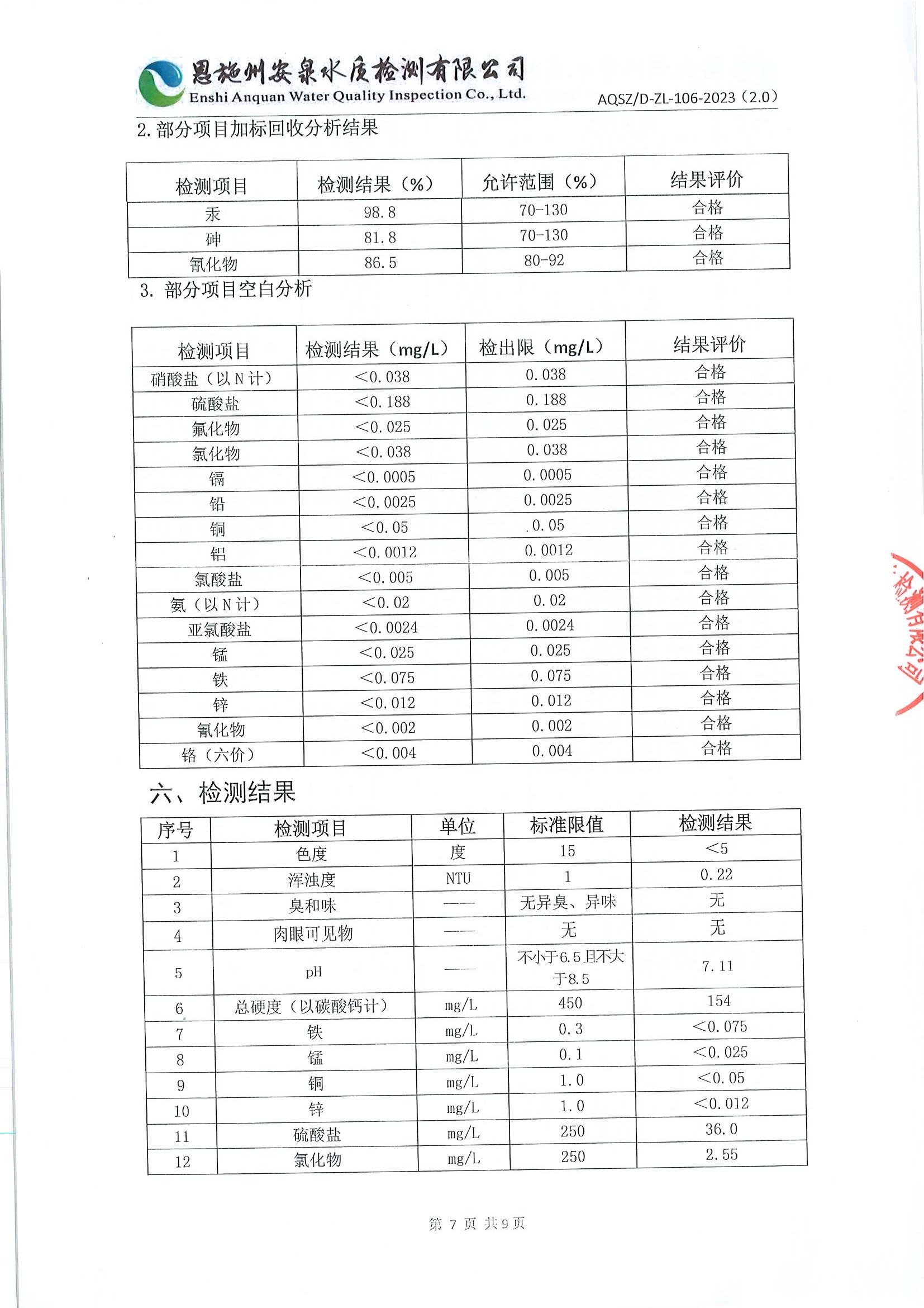 1741000027141767.jpg